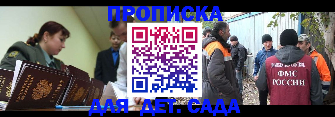 временная регистрация госуслуги в Коряжме