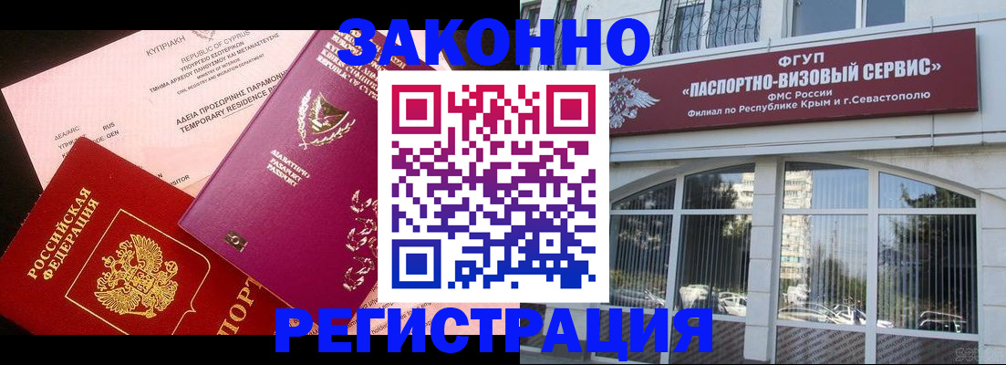 форма 3 в Коряжме